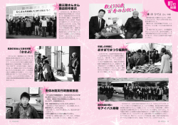 震前 涯 躍 前 前 ナ 産 ほ 越用食材 数 内 ブ準 利用 飲食ブ 並 内 体 過