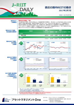 J-REIT DAILY 02/07号