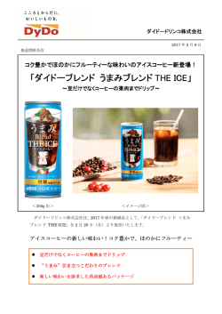 リリース全文