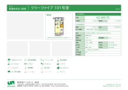 印刷する - アーバンホーム
