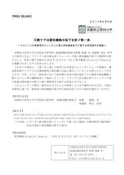 口腔ケアは認知機能の低下を防ぐ第一歩
