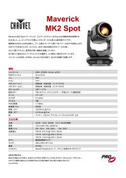 Maverick MK2 Spot