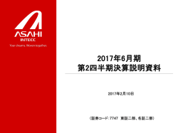 3.0 - IR情報