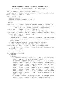 一太郎 13/12/11/10/9/8 文書