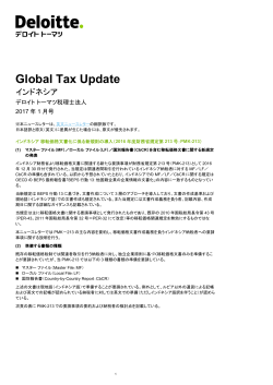 Global Tax Update