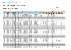 蛇口 2017-2-6更新