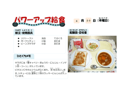 （木 曜日 ）