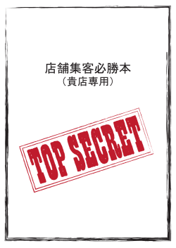 記入例