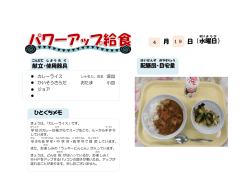 （水 曜日 ）