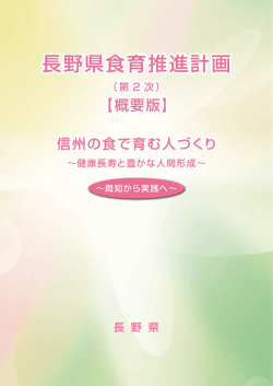 参考資料 (PDF 1383KB)