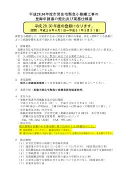 一太郎 10/9/8 文書