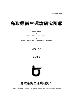 表紙 (PDF:15KB)