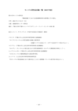 S21857148-18-P187-list