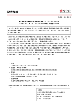 印刷版 - 文化庁