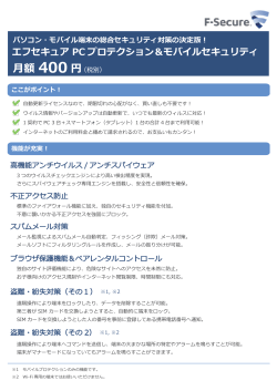 額 円 - IC‐net