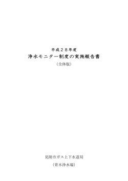 （全体版）.