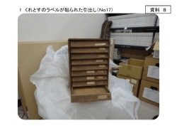 フォト アルバム