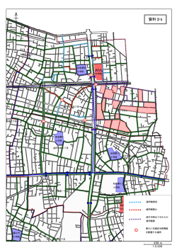 資料2-5 通学路検討部会の報告について