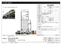 杉並区西荻北[マンション(居住用) 2階 1LDK 9.8万円]