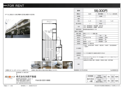 杉並区西荻北[マンション(居住用) 3階 1LDK 9.8万円]