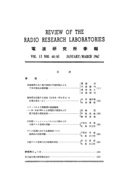 REVIEWOFTHE RADIORESEARCHLABORATORIES