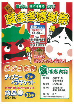 Iyツ广