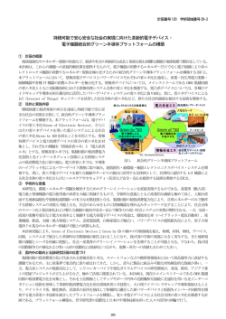 計画番号120－125