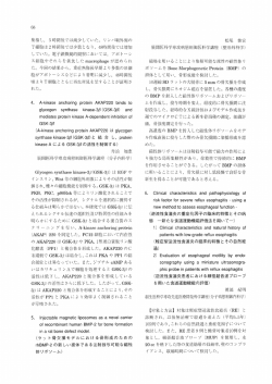 ＿＿，， 5時間後では減少していた。リンパ鞘外側の T細胞は 2時間後