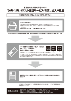 東京 港区芝浦0-0-0 0 0 0 0 0 0 0 0 0 0 0 0 0 0 0 0 0 0 0 0 0 0 0 0 0 0