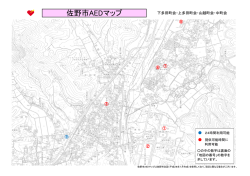 中[PDF1010KB]
