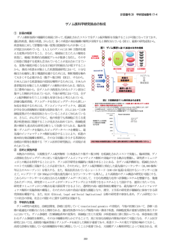 計画番号39－42