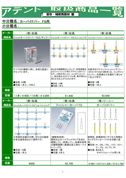中分類名： 小分類名：