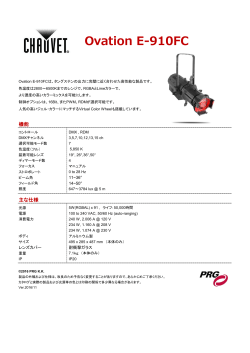 Ovation E-910FC
