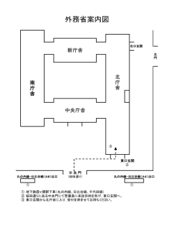 外務省の地図はこちら（PDF）