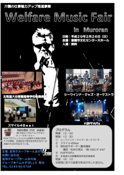 プログラム