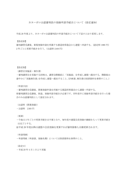 詳しくはこちら