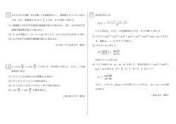 1 z (2) - SUUGAKU.JP