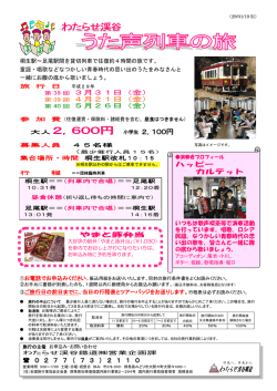 リーフレット（PDF）はこちら
