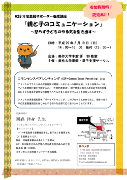 リーフレット