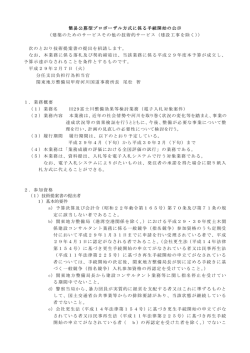 一太郎 13/12/11/10/9/8 文書