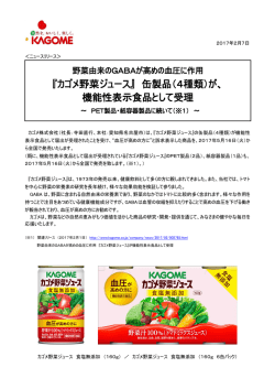 詳しくはこちらをご覧ください。