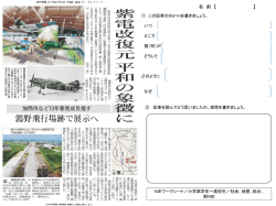 ワークシート