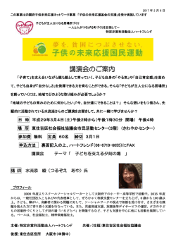 下記PDFをダウンロードしてください