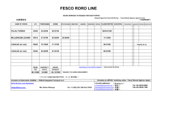 FESCO Ro-Ro Serviceスケジュール更新