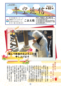 H29.1.15更新
