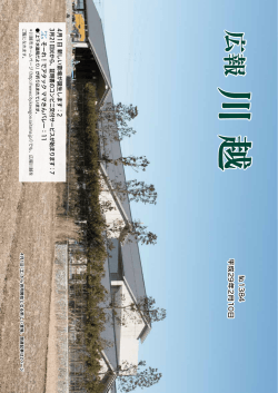 表紙（PDF：133KB）