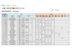 上海 2017-2-6更新