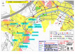 芒塚第二自治会地域防災マップ