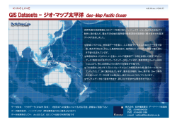 GIS Datasets – ジオ・マップ太平洋 Geo-Map Pacific