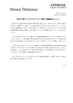 印刷される方はこちらをご覧ください（PDF形式、226kバイト）